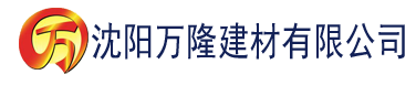 沈阳香蕉视频96建材有限公司_沈阳轻质石膏厂家抹灰_沈阳石膏自流平生产厂家_沈阳砌筑砂浆厂家